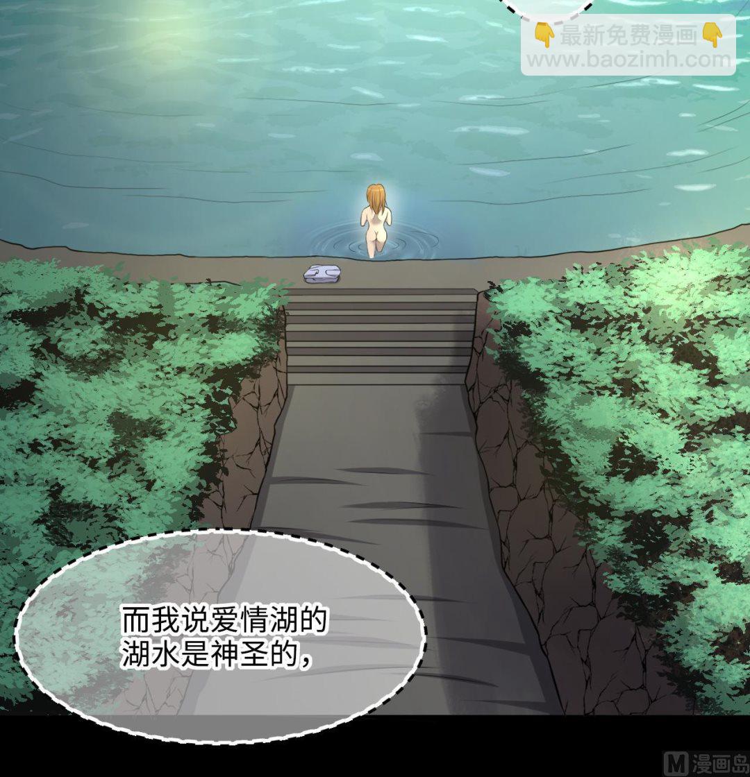 第409话 半日红 141