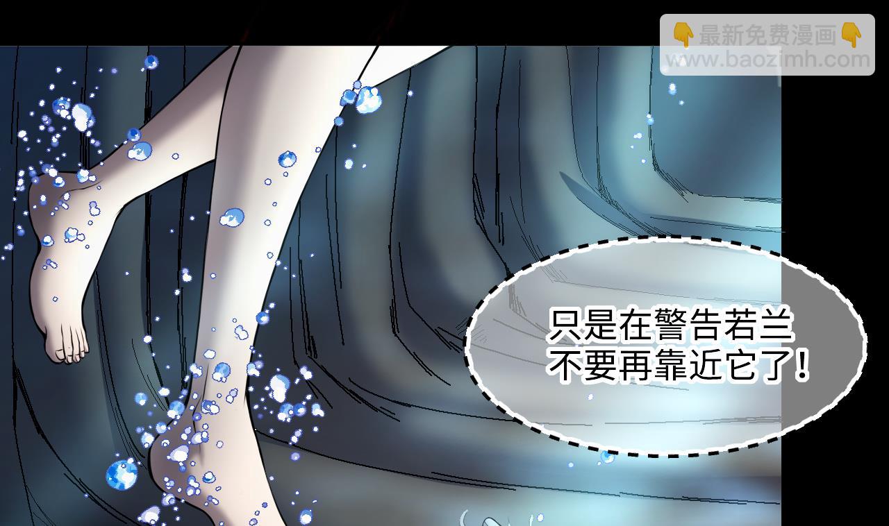 第409话 半日红 142