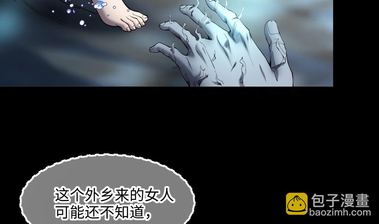 第409话 半日红 143