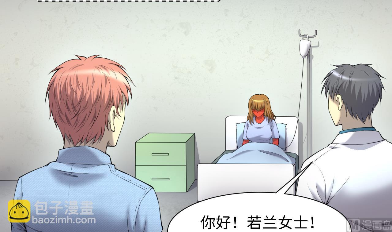 第409话 半日红 15