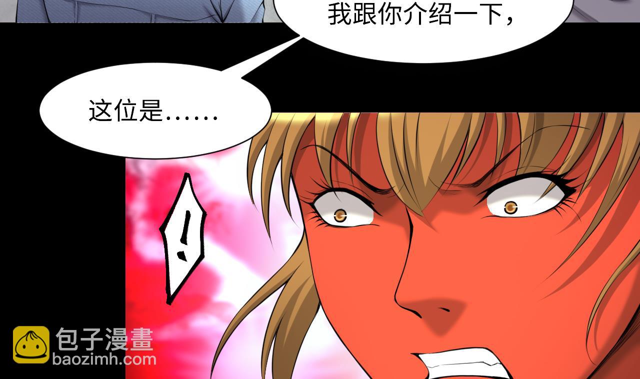 第409话 半日红 16