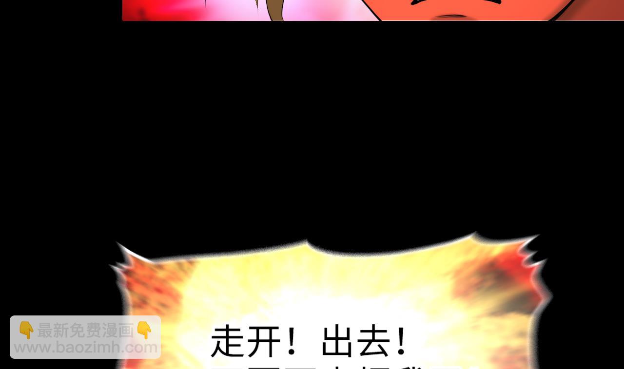 第409话 半日红 17