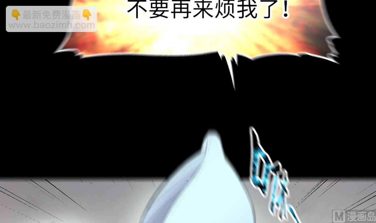 第409话 半日红 18