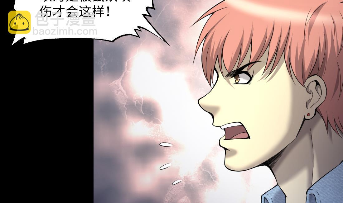 第436话 不速之客 130