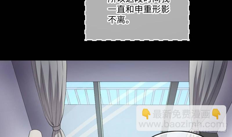 第442话 鼠妖受伤的真相 36