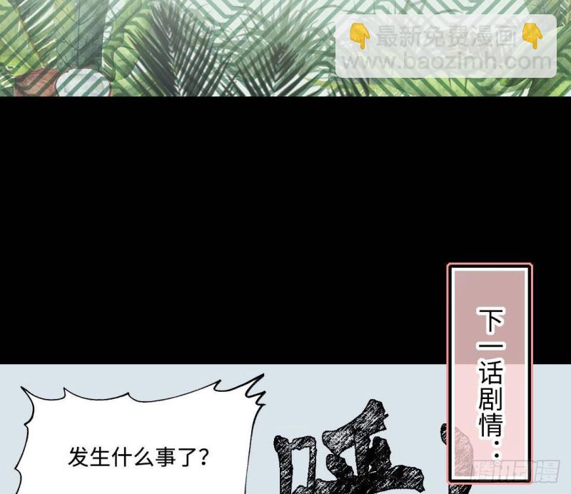 第442话 鼠妖受伤的真相 364