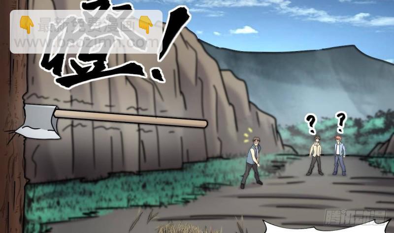 第444话 第一季完结篇11