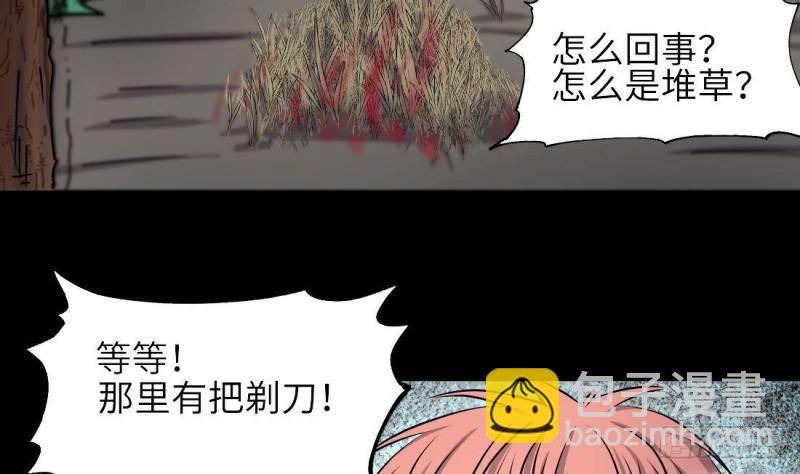 第444话 第一季完结篇12