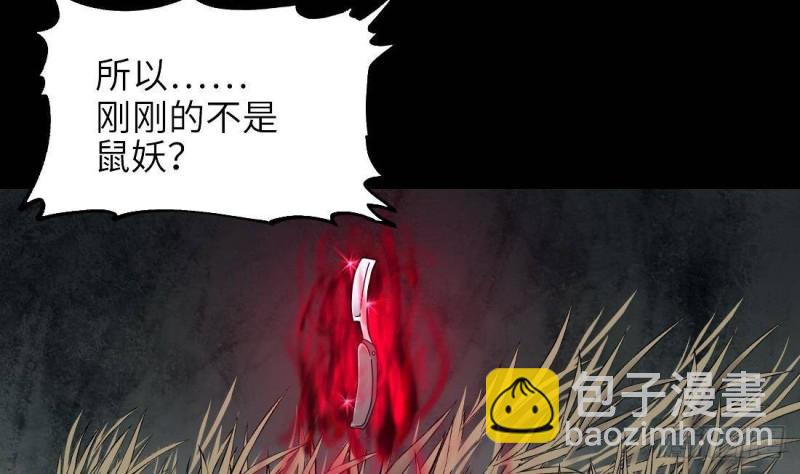 第444话 第一季完结篇14