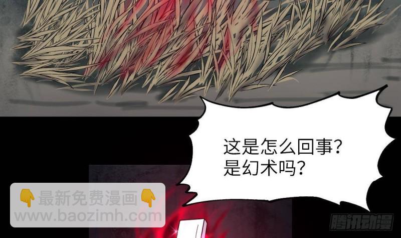 第444话 第一季完结篇15