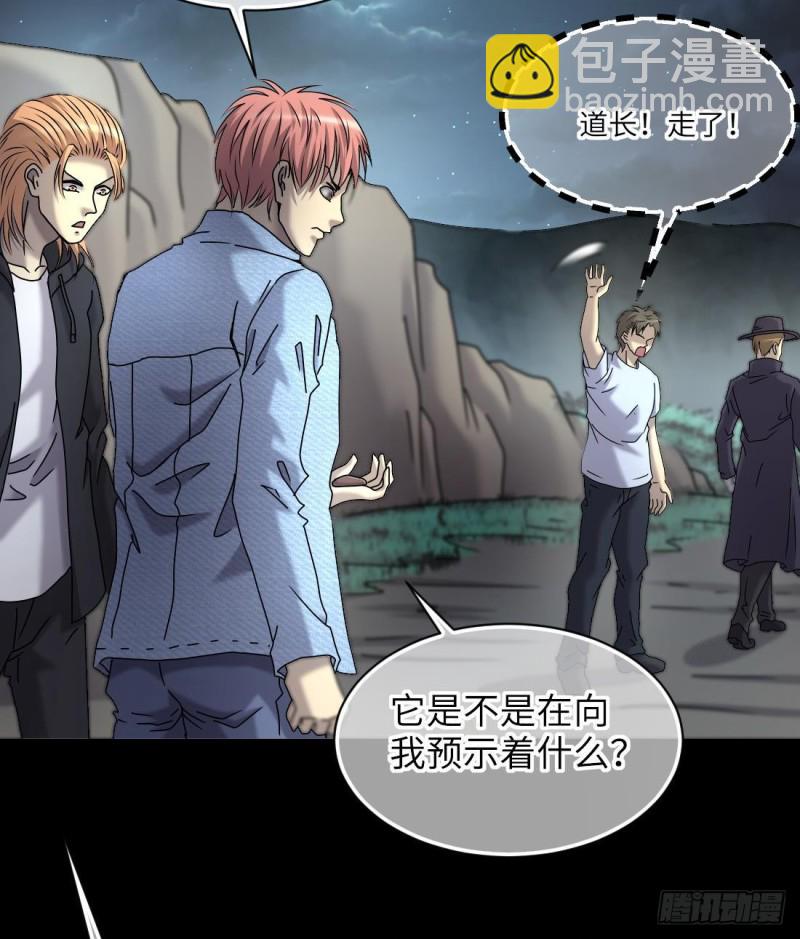 第444话 第一季完结篇22