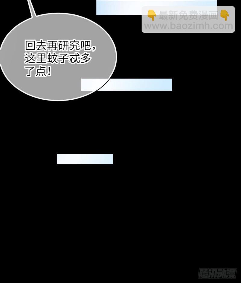 第444话 第一季完结篇23