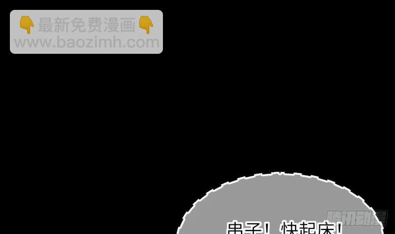 第444话 第一季完结篇24
