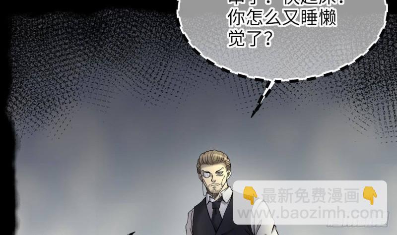 第444话 第一季完结篇25