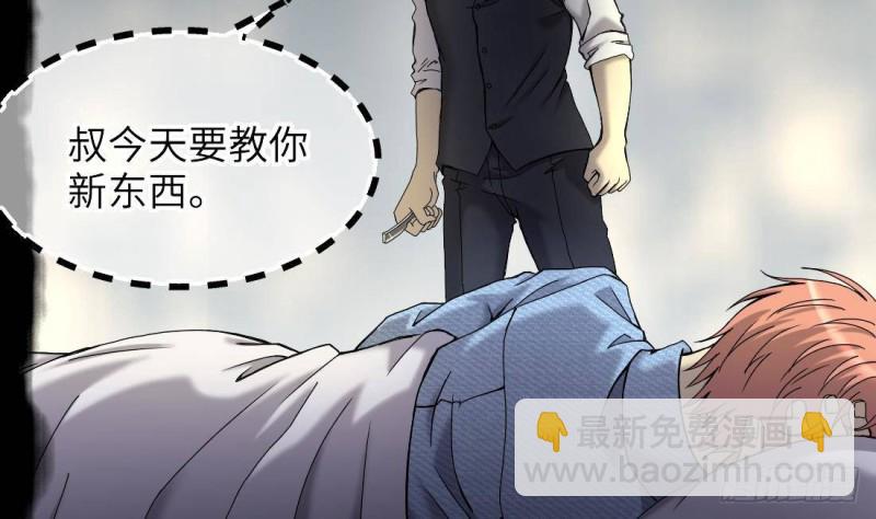 第444话 第一季完结篇26