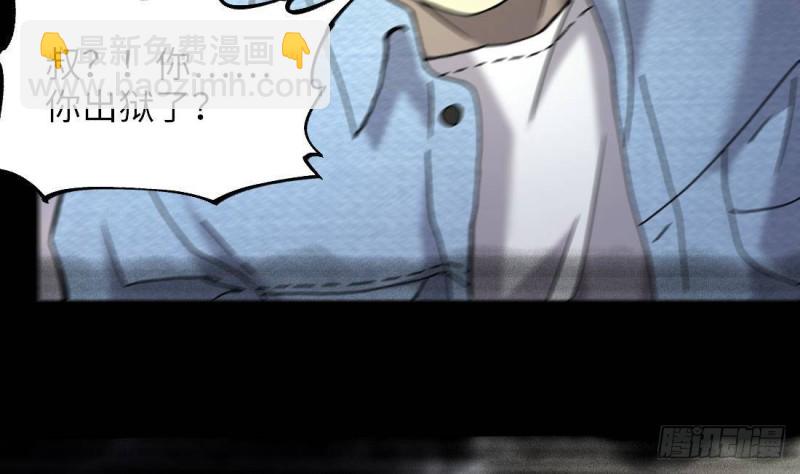 第444话 第一季完结篇29