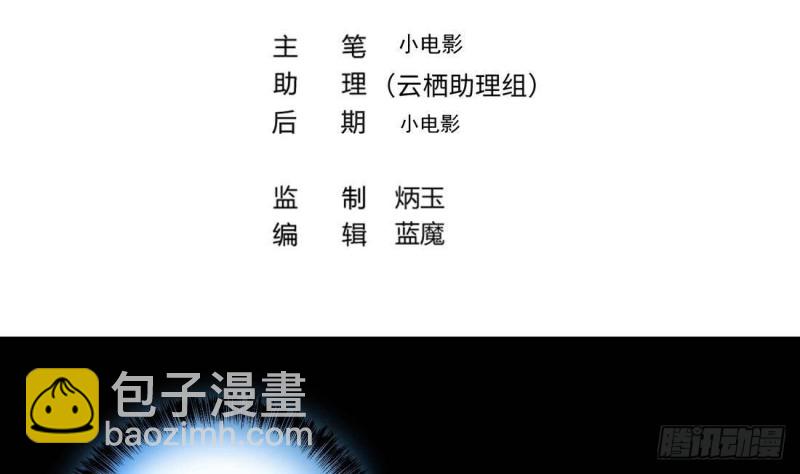 第444话 第一季完结篇3