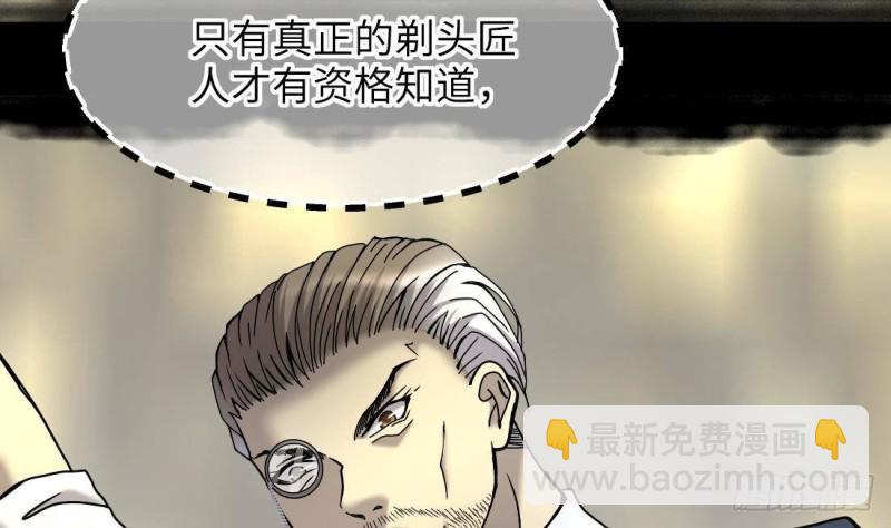 第444话 第一季完结篇34