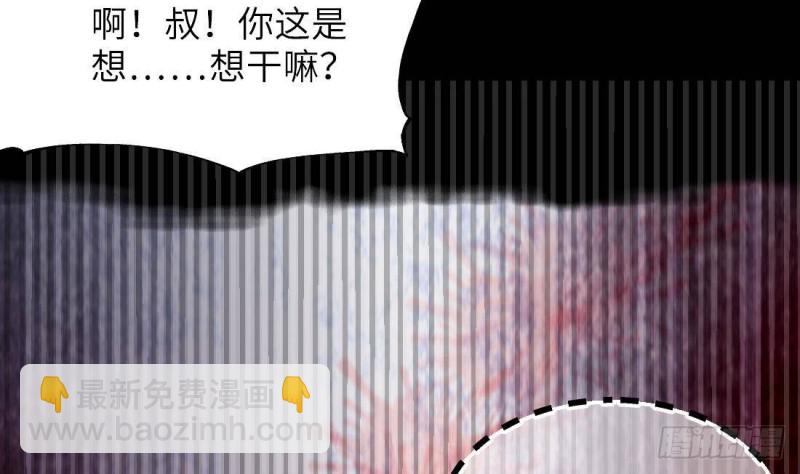 第444话 第一季完结篇37