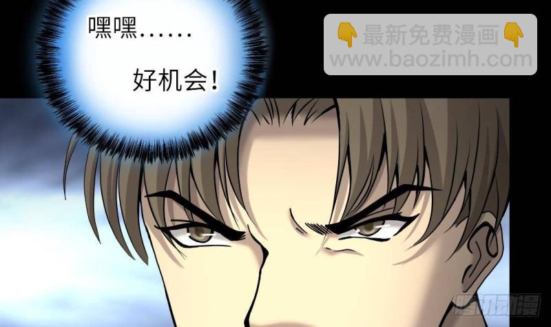 第444话 第一季完结篇4