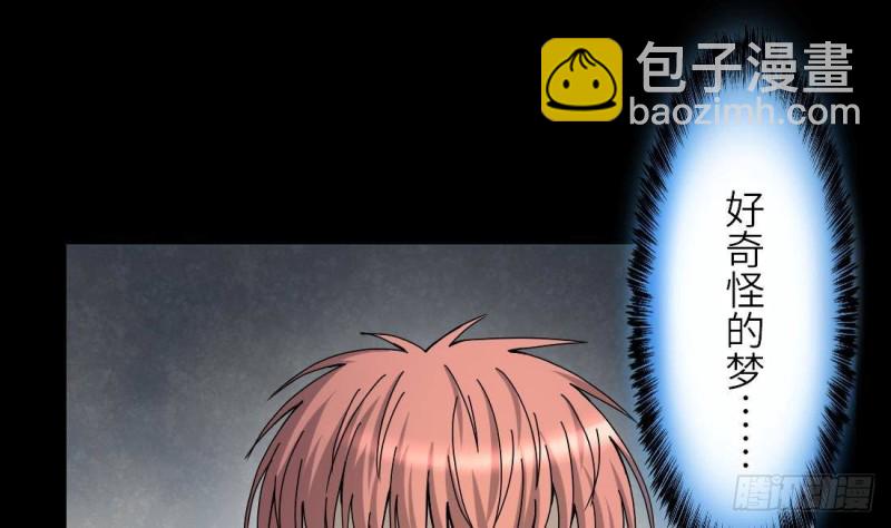 第444话 第一季完结篇47