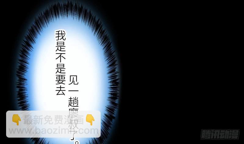 第444话 第一季完结篇53