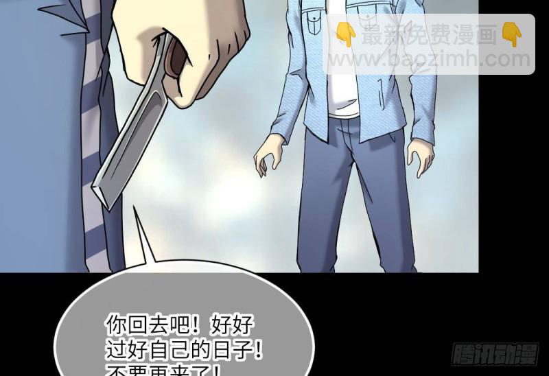 第444话 第一季完结篇59