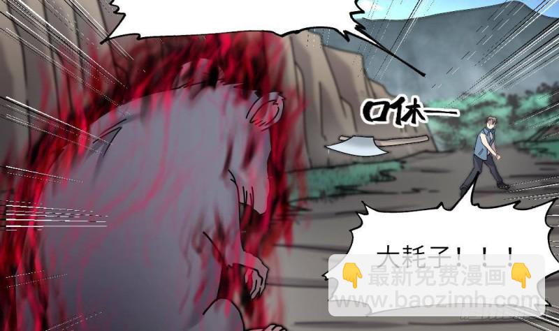第444话 第一季完结篇6