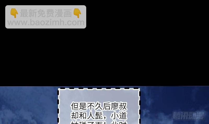 第444话 第一季完结篇61