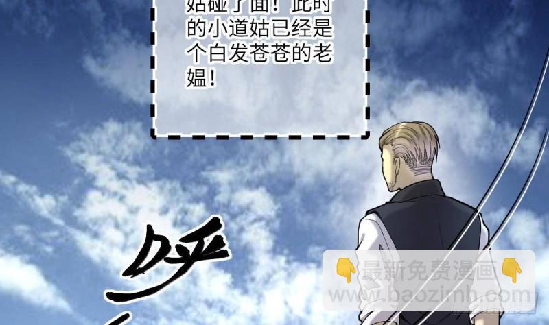 第444话 第一季完结篇62