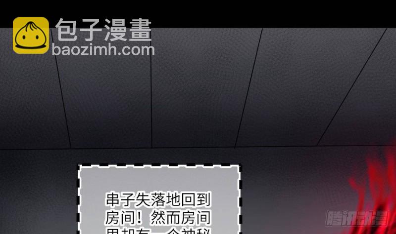 第444话 第一季完结篇67