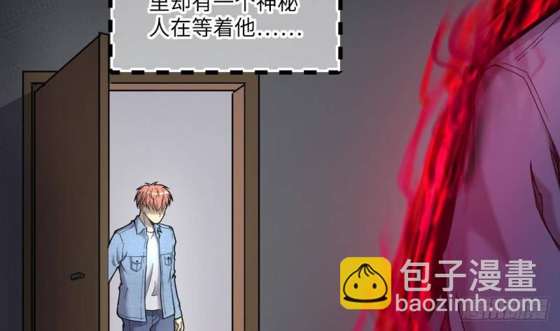 第444话 第一季完结篇68