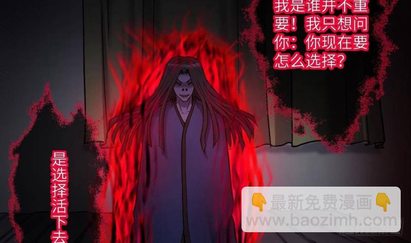 第444话 第一季完结篇72