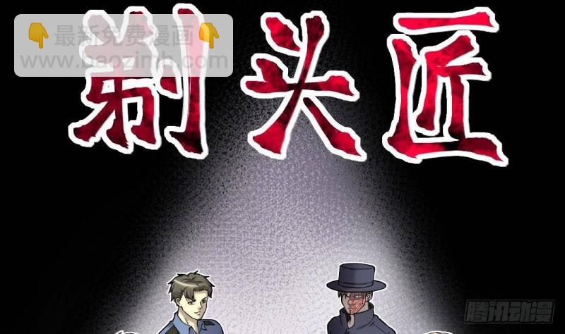第444话 第一季完结篇75