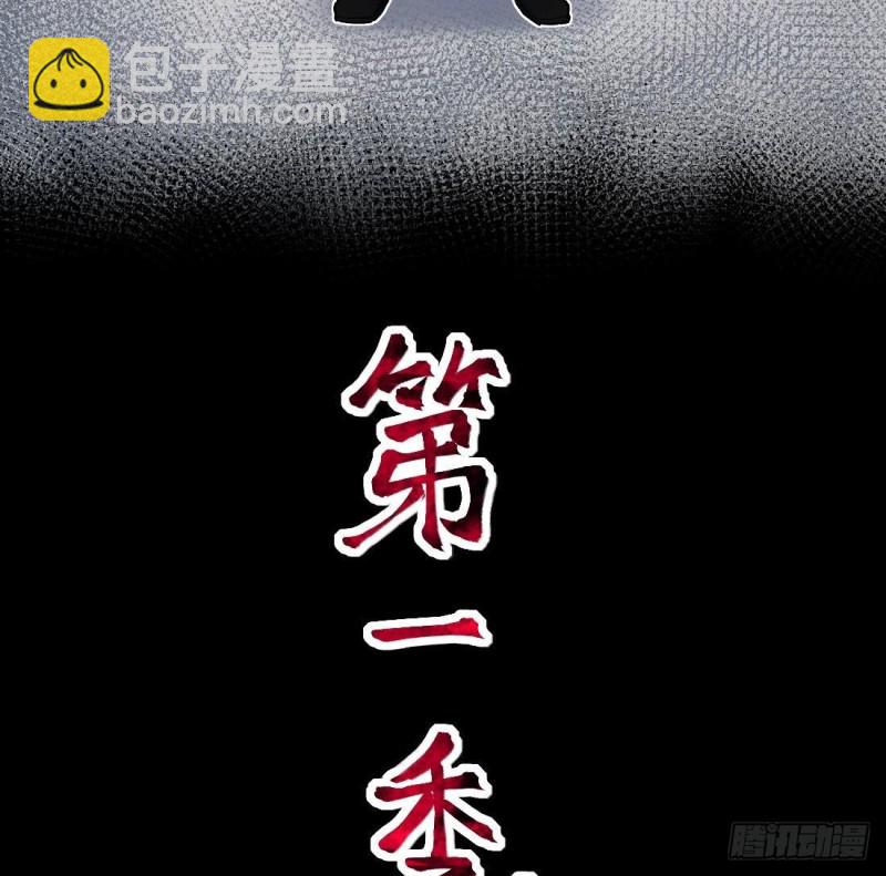 第444话 第一季完结篇77