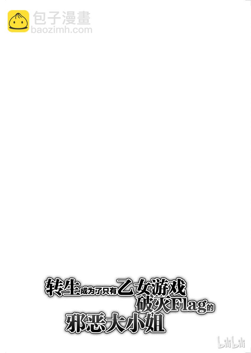 004 接受挑战与挑战结果31
