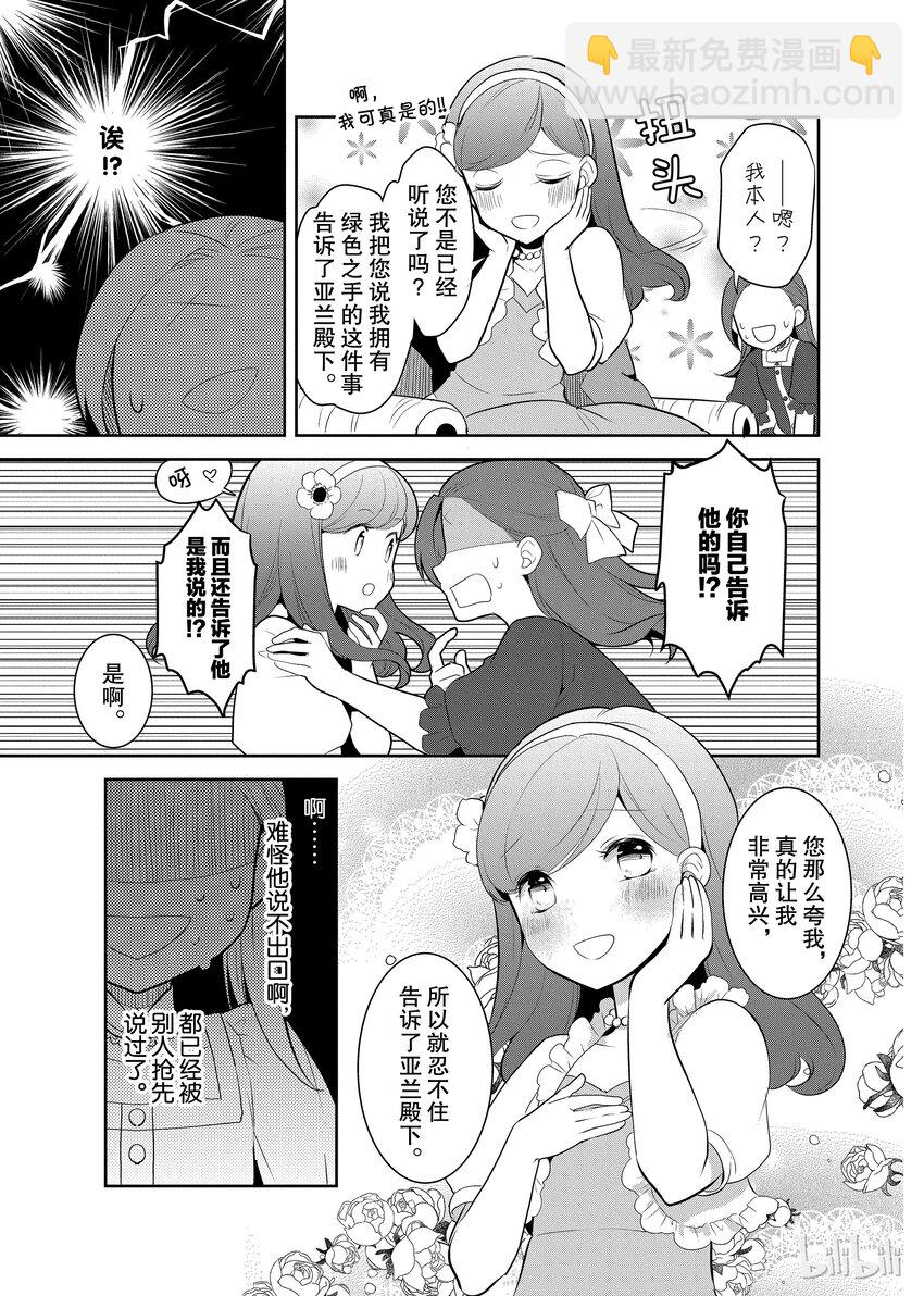 004 接受挑战与挑战结果4