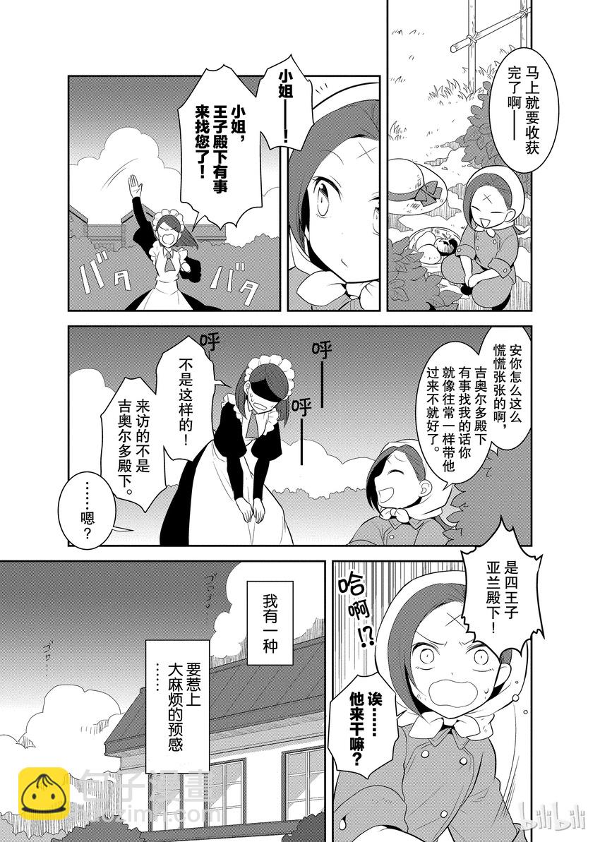 004 接受挑战与挑战结果6