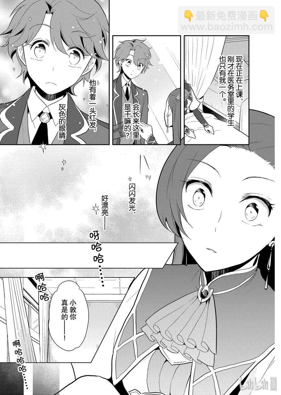 016 破灭近在眼前④16