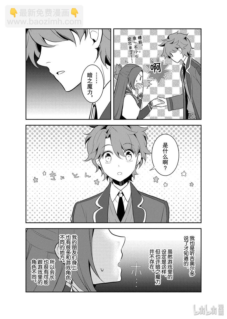 016 破灭近在眼前④22