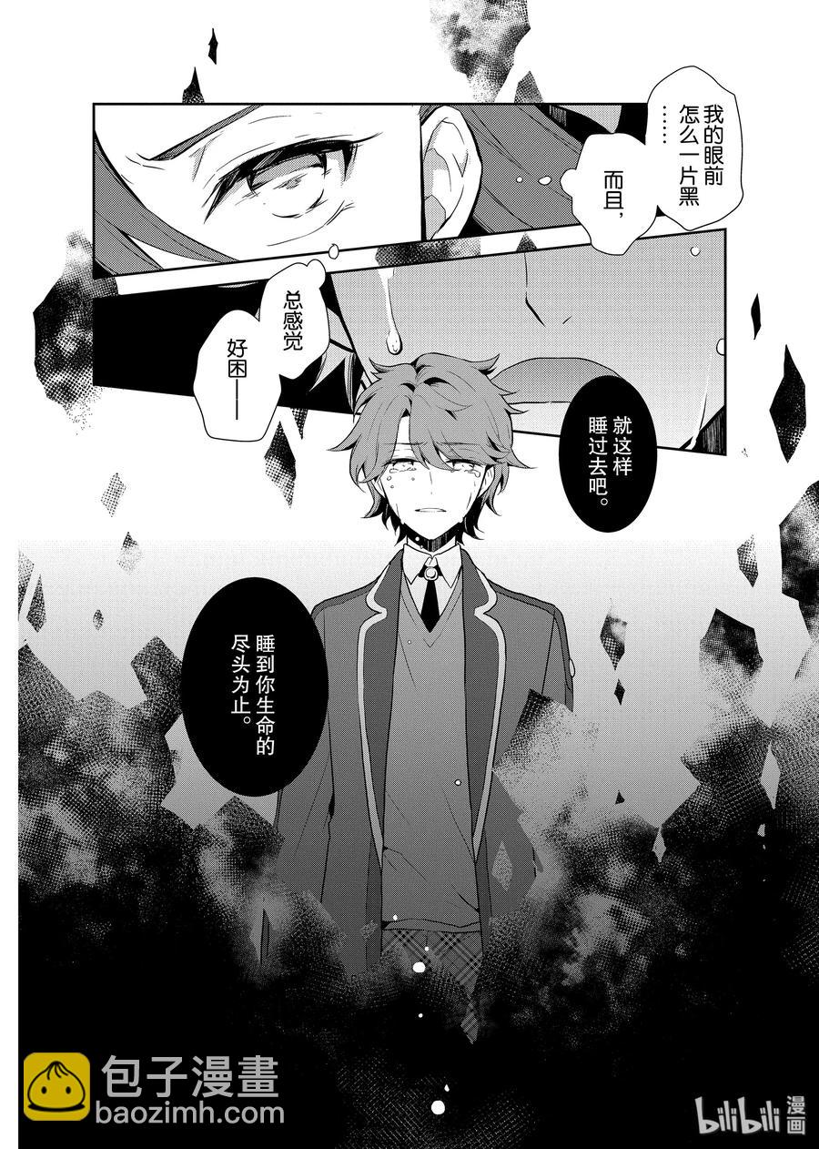 016 破灭近在眼前④29