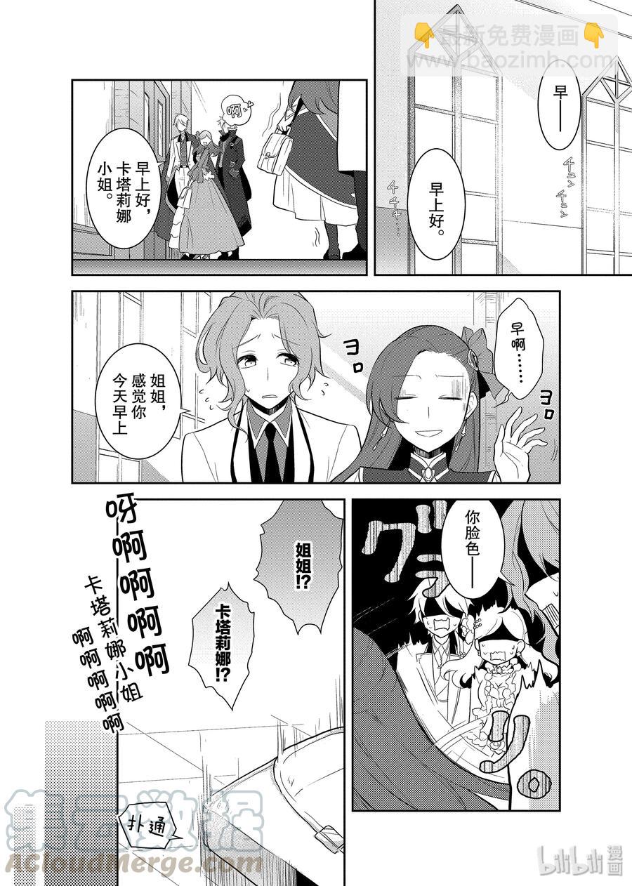 016 破灭近在眼前④9