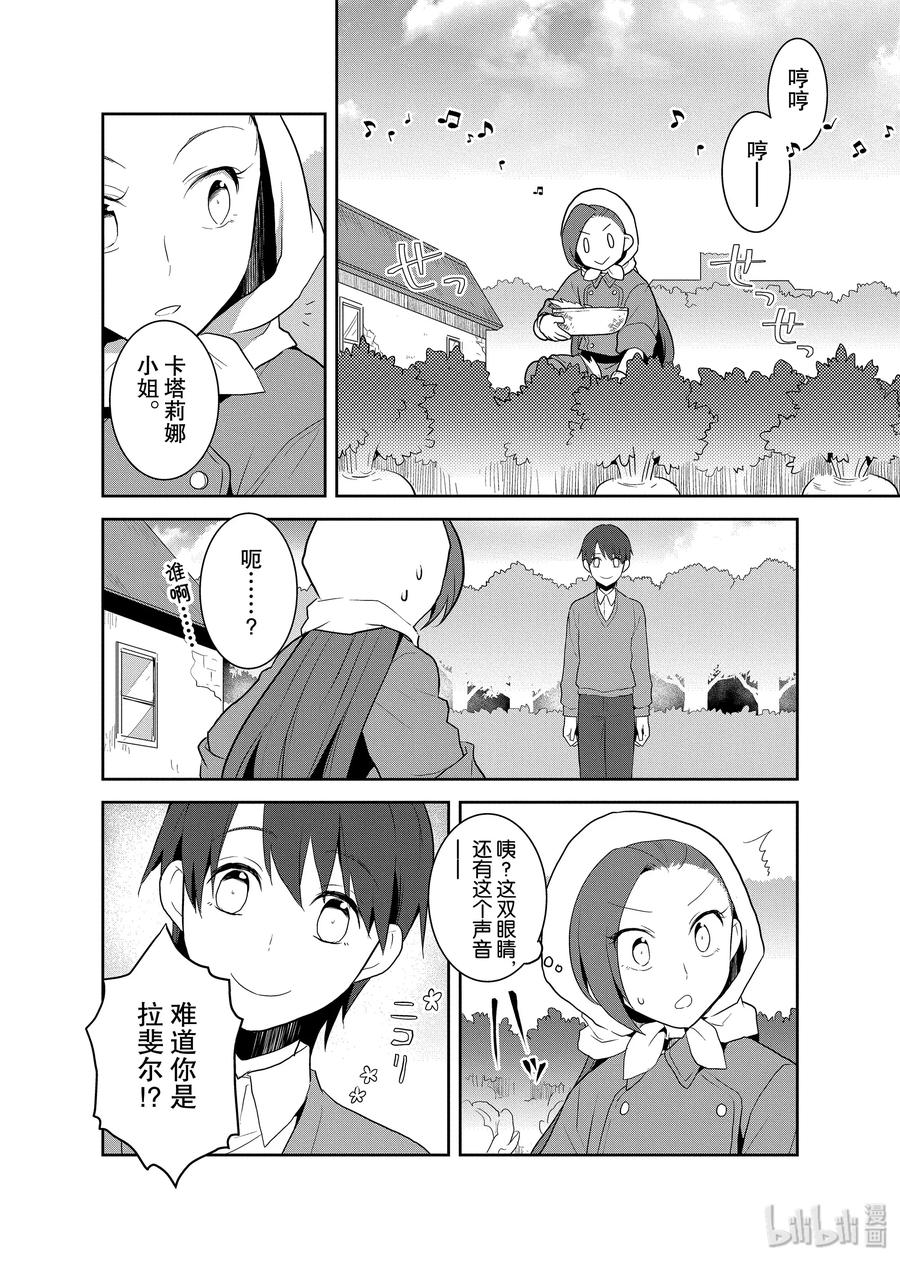 021 破灭近在眼前⑨1