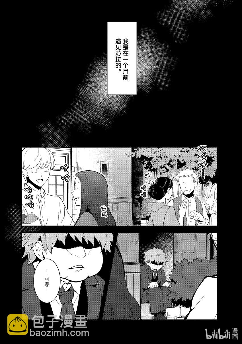 042 深入敌后②1