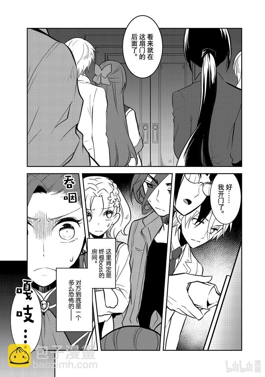 042 深入敌后②10