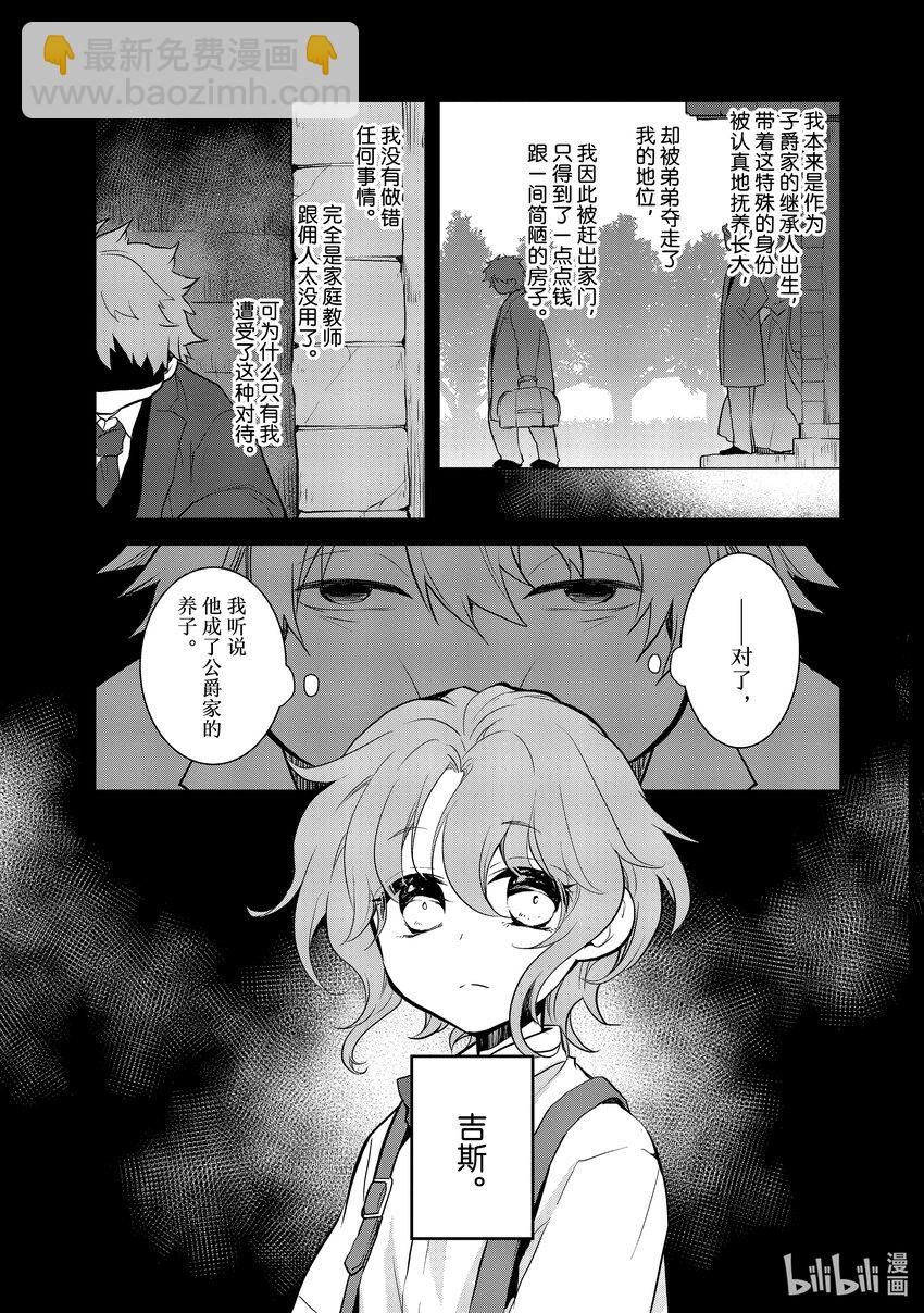 042 深入敌后②2