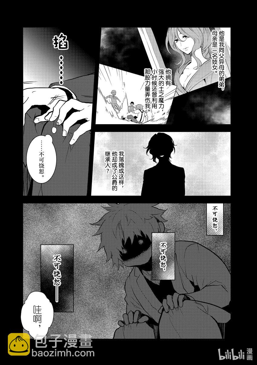 042 深入敌后②3