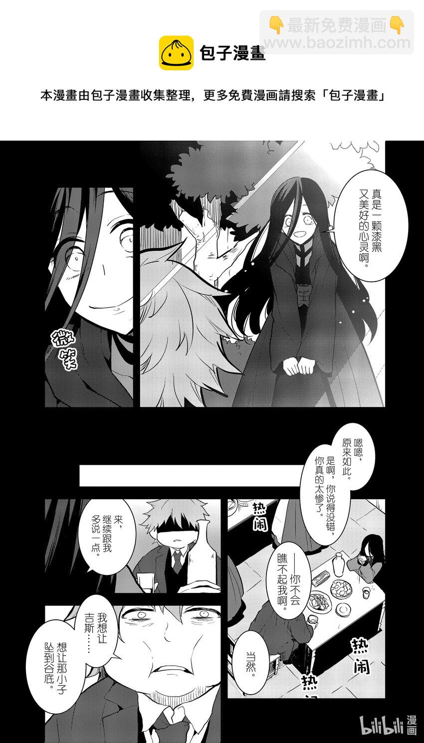042 深入敌后②4