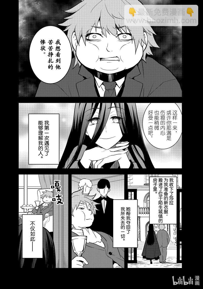 042 深入敌后②5