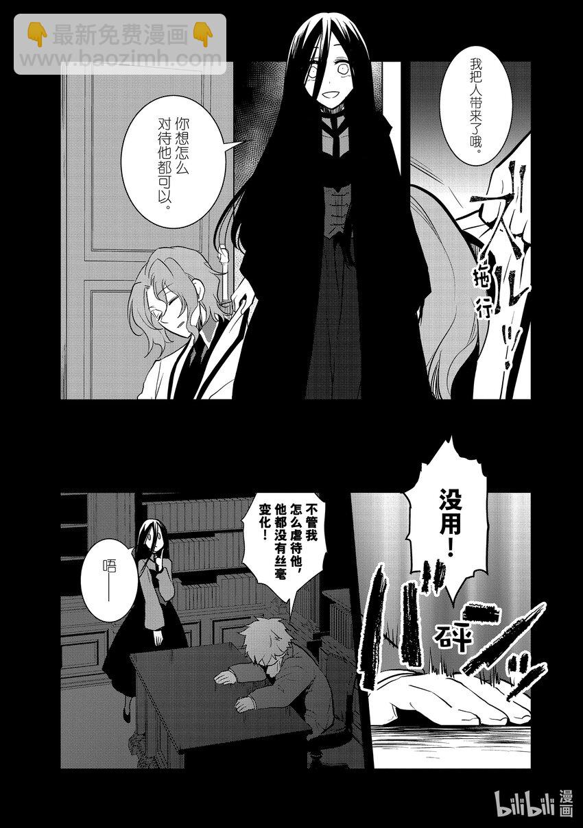 042 深入敌后②6